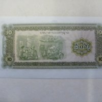 банкноти - Камбоджа, Лаос, снимка 16 - Нумизматика и бонистика - 23751672