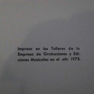 Книга"MUSICA INCIDENTAL CAMPESINA-DOS GUITARRAS-BROUWER"9стр, снимка 6 - Специализирана литература - 15847248