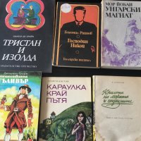 Книги, снимка 3 - Художествена литература - 25111426