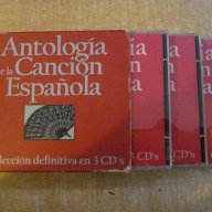 Дискове CD комплект "Antologia de la Cancion Española", снимка 1 - CD дискове - 8396731