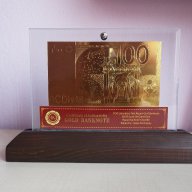 Сувенирни банкноти 100 Евро в стъклена поставка, снимка 2 - Подаръци за юбилей - 11435307