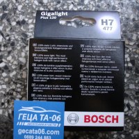 Bosch H7 12V / 55W Gigalight +120%, снимка 2 - Аксесоари и консумативи - 21548936