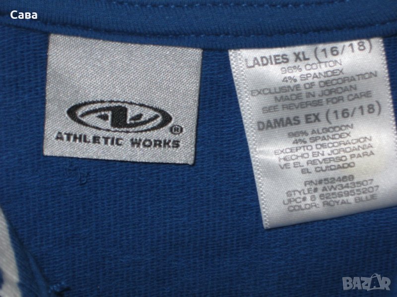 Спортно горнище ATHLETIC WORKS   дамско,ХЛ, снимка 1