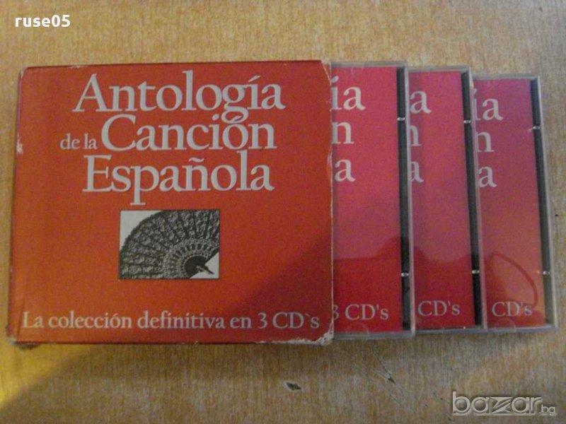 Дискове CD комплект "Antologia de la Cancion Española", снимка 1