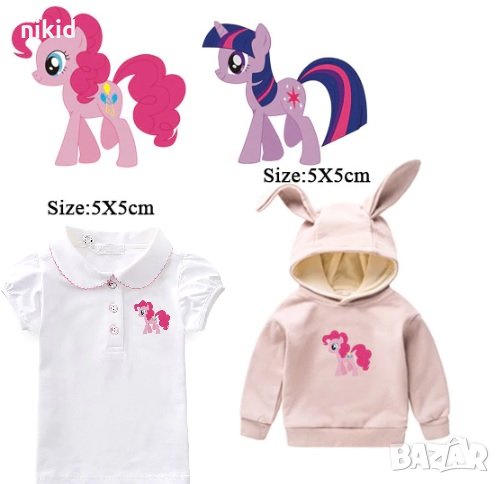Малкото Пони My little Pony щампа термо апликация картинка за дреха блуза чанта, снимка 1