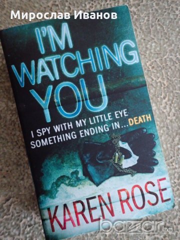 английска книга "I Am watching You  ​" , снимка 1