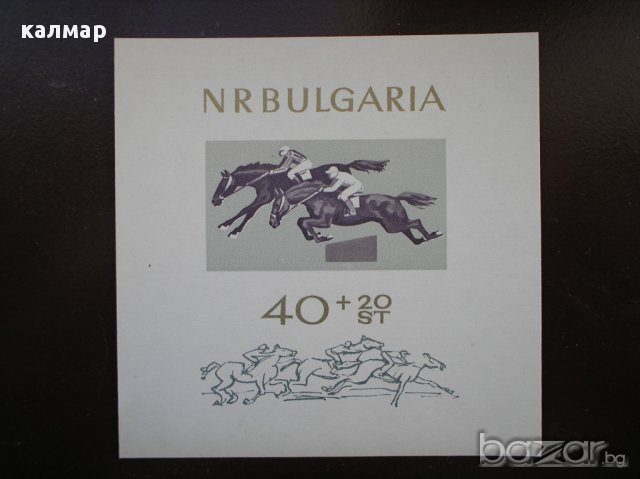 български пощенски марки - блокове, снимка 18 - Филателия - 12647473
