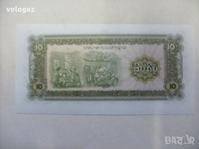 банкноти - Камбоджа, Лаос, снимка 16 - Нумизматика и бонистика - 23751672