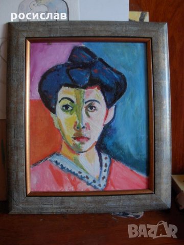 Анри Матис - портрет 1905г. - копие, снимка 3 - Картини - 22362894