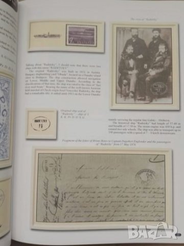 Продавам книга " Durostorum Drastar - Silistra  : Centuries, Posts, Traditions " , снимка 2 - Специализирана литература - 25746465