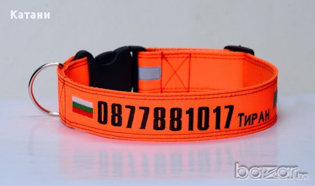 Светлоотразителни каишки за GPS устройство, снимка 3 - За кучета - 17714872