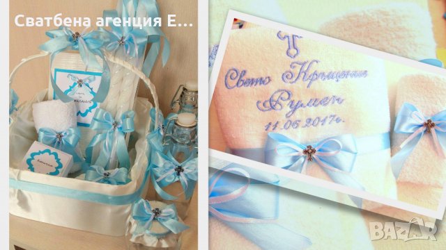 Комплект за Кръщене - момче, снимка 3 - Други - 24790102