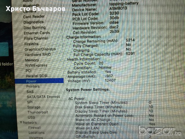 macbook pro 15 (late 2008), снимка 10 - Лаптопи за дома - 15805902