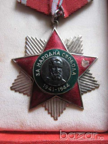 Орден "Народна свобода 1941 - 1944 г.", снимка 3 - Други ценни предмети - 7825466