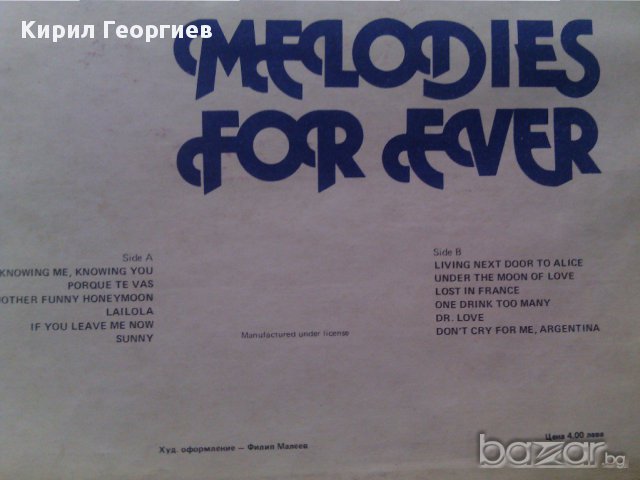 грамофонни плочи, снимка 2 - Грамофонни плочи - 15233185