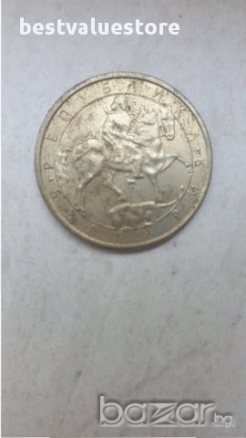 Монета 2 Лева 1992г. / 1992 2 Leva Coin KM# 203, снимка 3 - Нумизматика и бонистика - 15297969