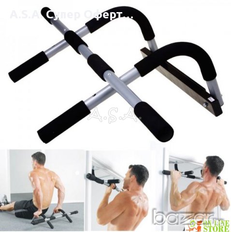 Фитнес уред Door Gym 