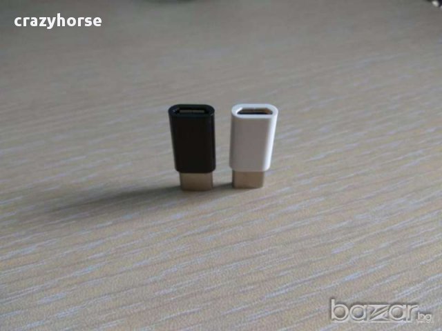 Продавам преходник от micro USB към USB type-C, снимка 1 - Друга електроника - 14762736