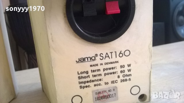 jamo sat 160 2x60w/8ohm-20x14x10см-внос англия, снимка 6 - Тонколони - 23813492