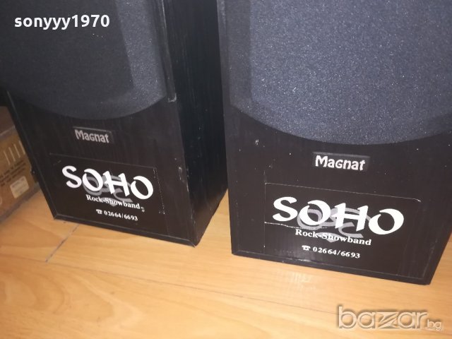 magnat 3-way-220w/4/8ohm-2бр-80х27х22см-внос швеицария, снимка 5 - Тонколони - 21193061