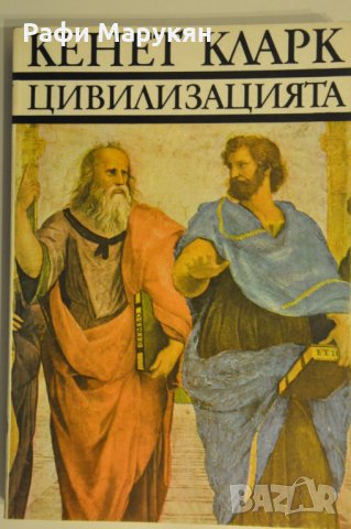 ХУДОЖЕСТВЕНА литература от личната библиотека, снимка 7 - Художествена литература - 21028444
