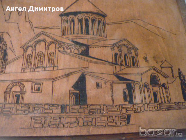 Страхотна дърворезба, снимка 12 - Картини - 9106923