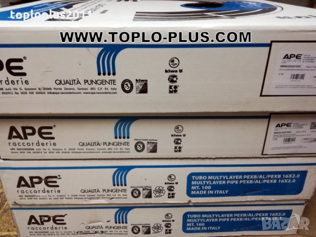 Тръба за парно ф16 Pex-Al-Pex, снимка 2 - Други - 25970713