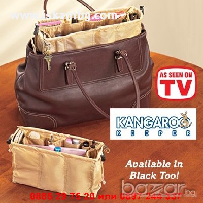 Органайзер за дамска чанта, снимка 15 - Чанти - 13038678