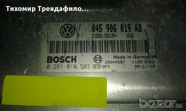 VW POLO TDI 1.4 AMF ECU 045906019AB, 045 906 019 AB, 0281010503, 0 281 010 503 компютър за поло 1.4 , снимка 2 - Части - 16764564