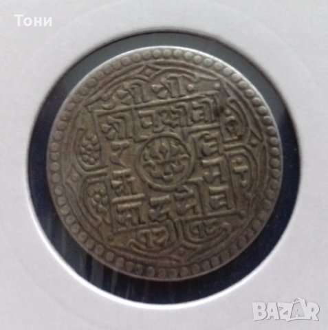 Монета Непал - 1 Мохар 1896 г. сребро RRR, снимка 2 - Нумизматика и бонистика - 22776084