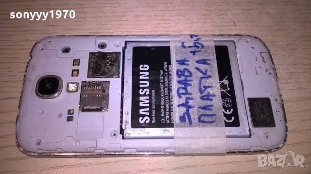 samsung-с батерия-здрава платка-светка-свирка-вибрира, снимка 2 - Samsung - 21921941