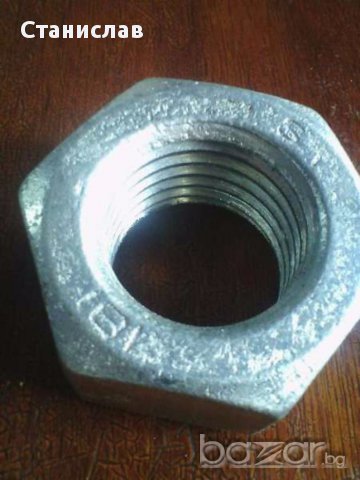 Чисто нови гайки