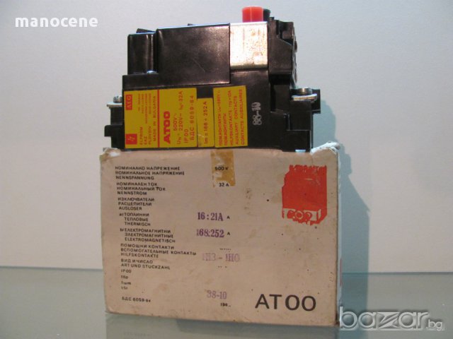 Автоматичен мощностен прекъсвач токоограничаващ АТОО ЕАЗ , снимка 2 - Друга електроника - 10672460