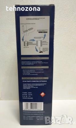 Спрей за почистване на битови и авто климатици BOOST 500 мл. с удължител, снимка 4 - Разклонители и удължители - 23037473