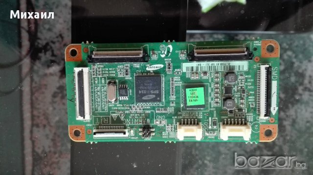 Продавам части и платки за LED, LCD (ЛЕД, ЛСД ) и плазмени телевизори, снимка 3 - Части и Платки - 13655358