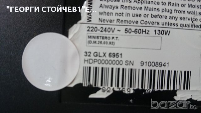 32GLX6951 СЪС ДЕФЕКТЕН ПАНЕЛ, снимка 2 - Части и Платки - 13228510
