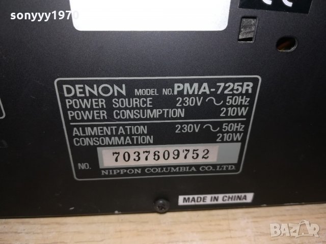 denon-amplifier с два трафа-внос швеицария, снимка 18 - Ресийвъри, усилватели, смесителни пултове - 21499055