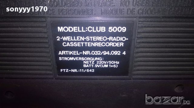 Ретро колекция-studio club 5009-внос швеицария, снимка 11 - Ресийвъри, усилватели, смесителни пултове - 17392838