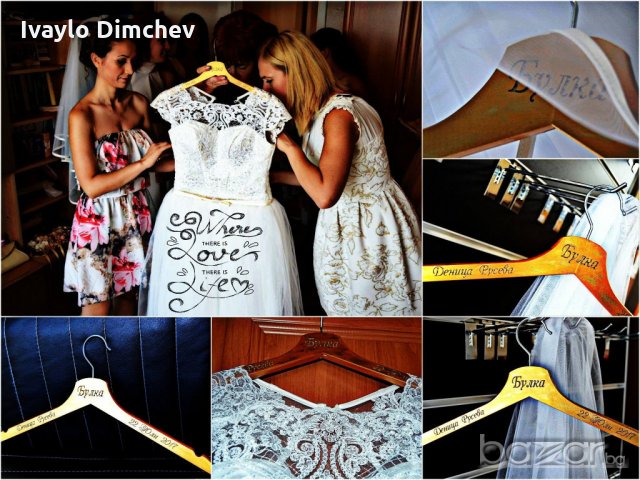 Сватбени подаръци за гостите и покани за сватба, снимка 5 - Сватбени аксесоари - 18221189