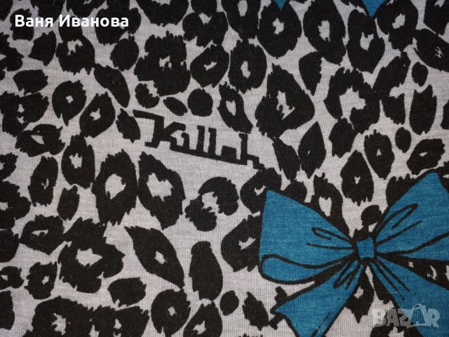 Трикотажен панталон тигров принт Killah, снимка 4 - Панталони - 25979818