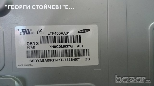 LE40A436T1D СЪС СЧУПЕНА МАТРИЦА, снимка 6 - Части и Платки - 11974682