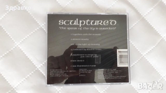 Sculptured – The Spear Of The Lily Is Aureoled (1998), снимка 5 - CD дискове - 23142421