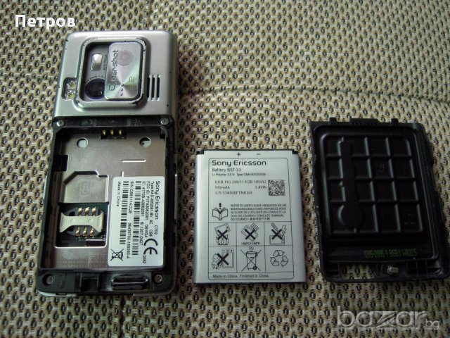 Sony Ericsson C702 black (кодиран), снимка 7 - Sony Ericsson - 17875603