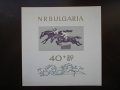 български пощенски марки - блокове, снимка 18