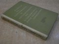 Книга "Въпроси на иконом.и орг.на соц.сел.ст-во" - 288 стр., снимка 7