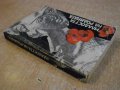 Книга "Младостта на Родината" - 294 стр., снимка 7