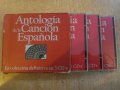 Дискове CD комплект "Antologia de la Cancion Española"