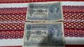 Банкноти с номинал 5 марки, снимка 1 - Нумизматика и бонистика - 20461822