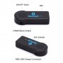 *ТОП* Bluetooth 4.1 AUX adapter Блутут АУКС за авто аудио система,домашна уредба, тонколона +ПОДАРЪК, снимка 13