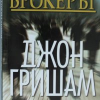 ХУДОЖЕСТВЕНА литература от личната библиотека, снимка 5 - Художествена литература - 21028444